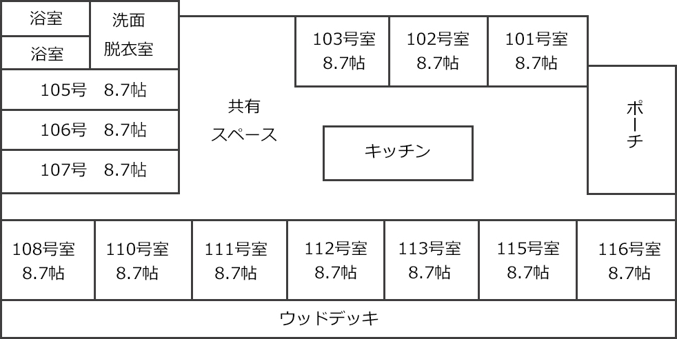 おれんじのいえ　間取り